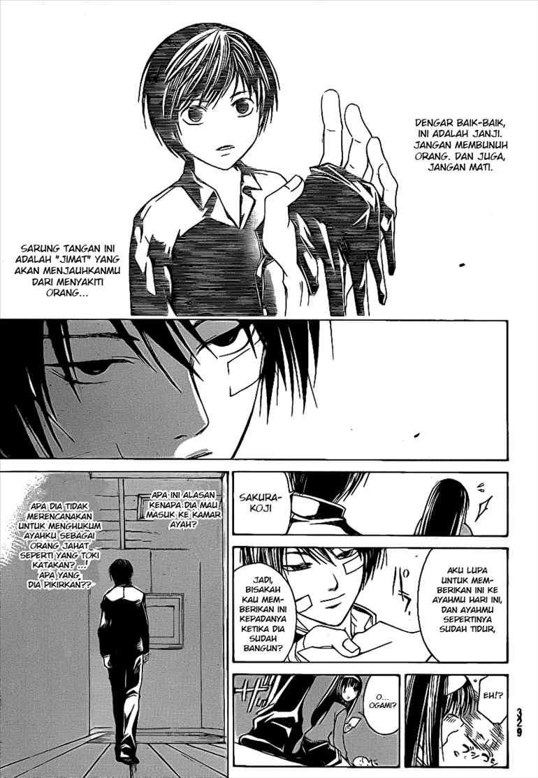 Code: Breaker Chapter 23 Gambar 12