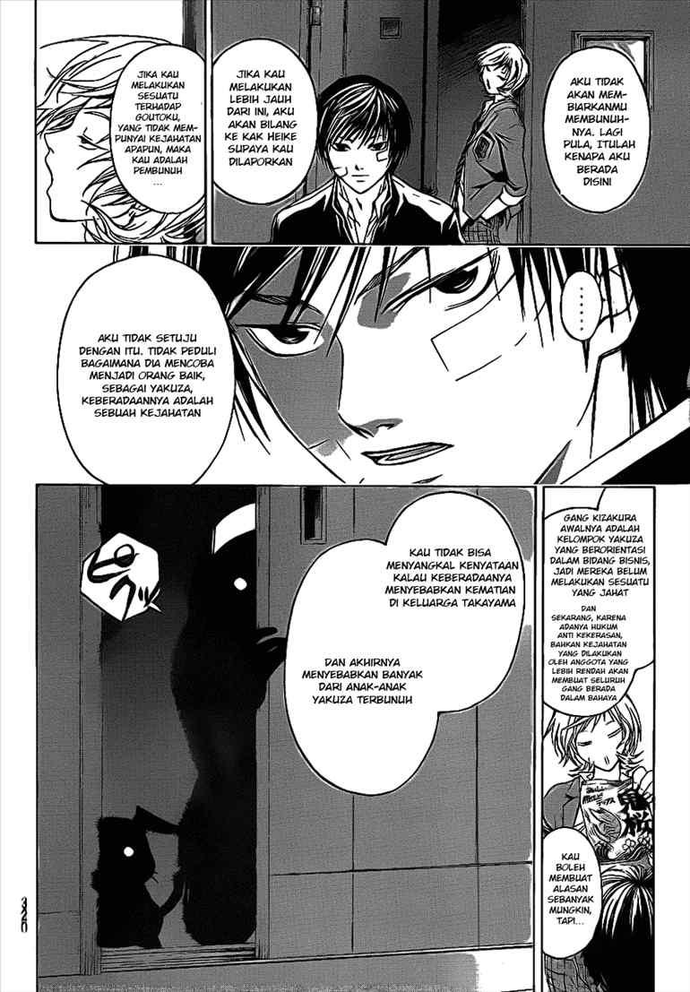 Code: Breaker Chapter 23 Gambar 4