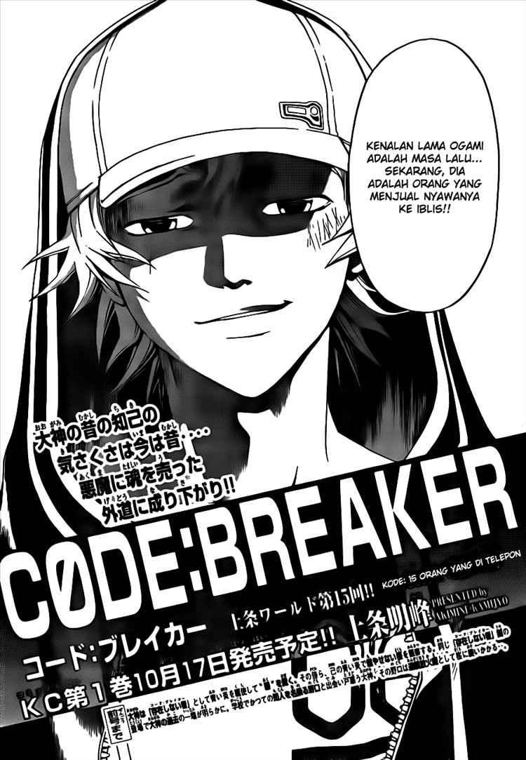 Code: Breaker Chapter 15 2