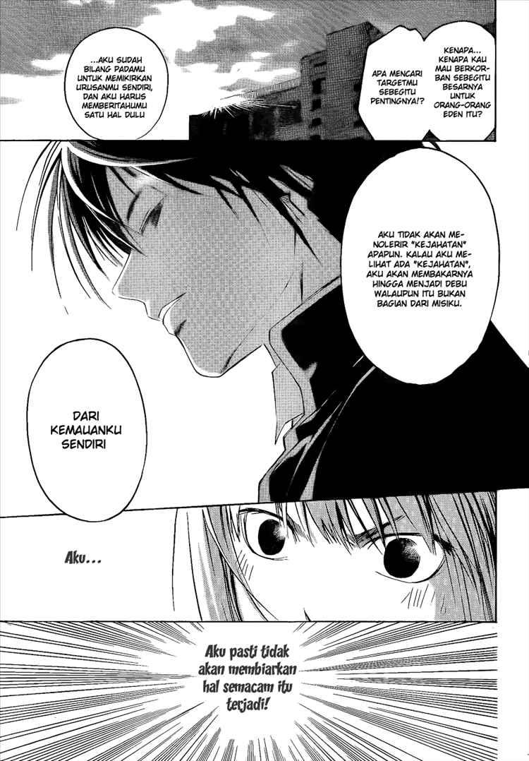 Code: Breaker Chapter 14 13