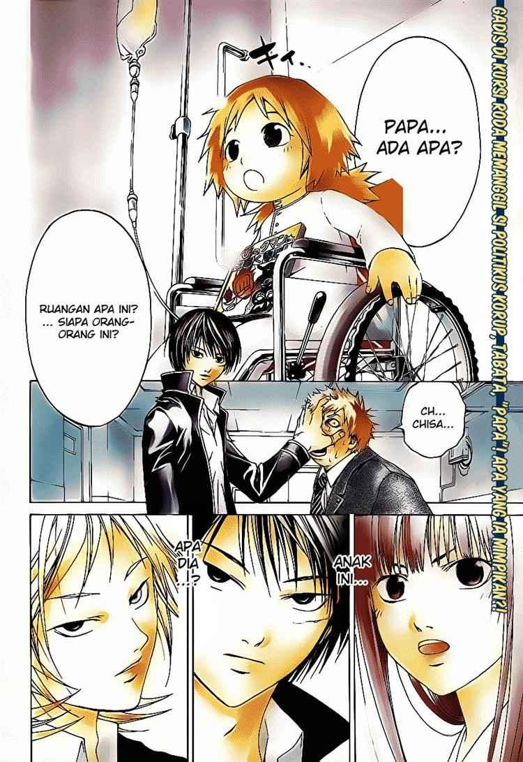 Code: Breaker Chapter 12 2