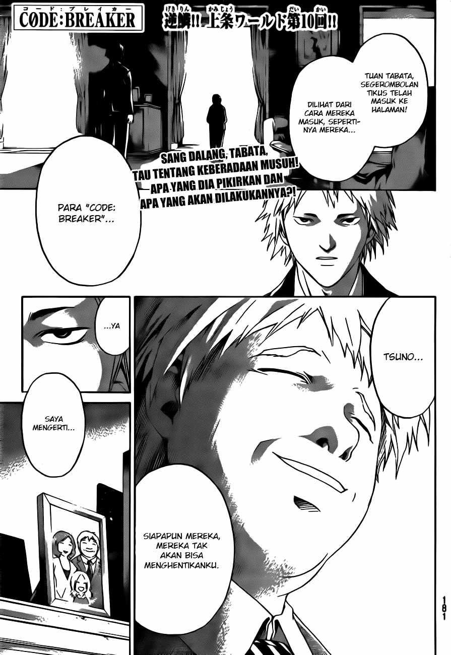 Code: Breaker Chapter 10 1
