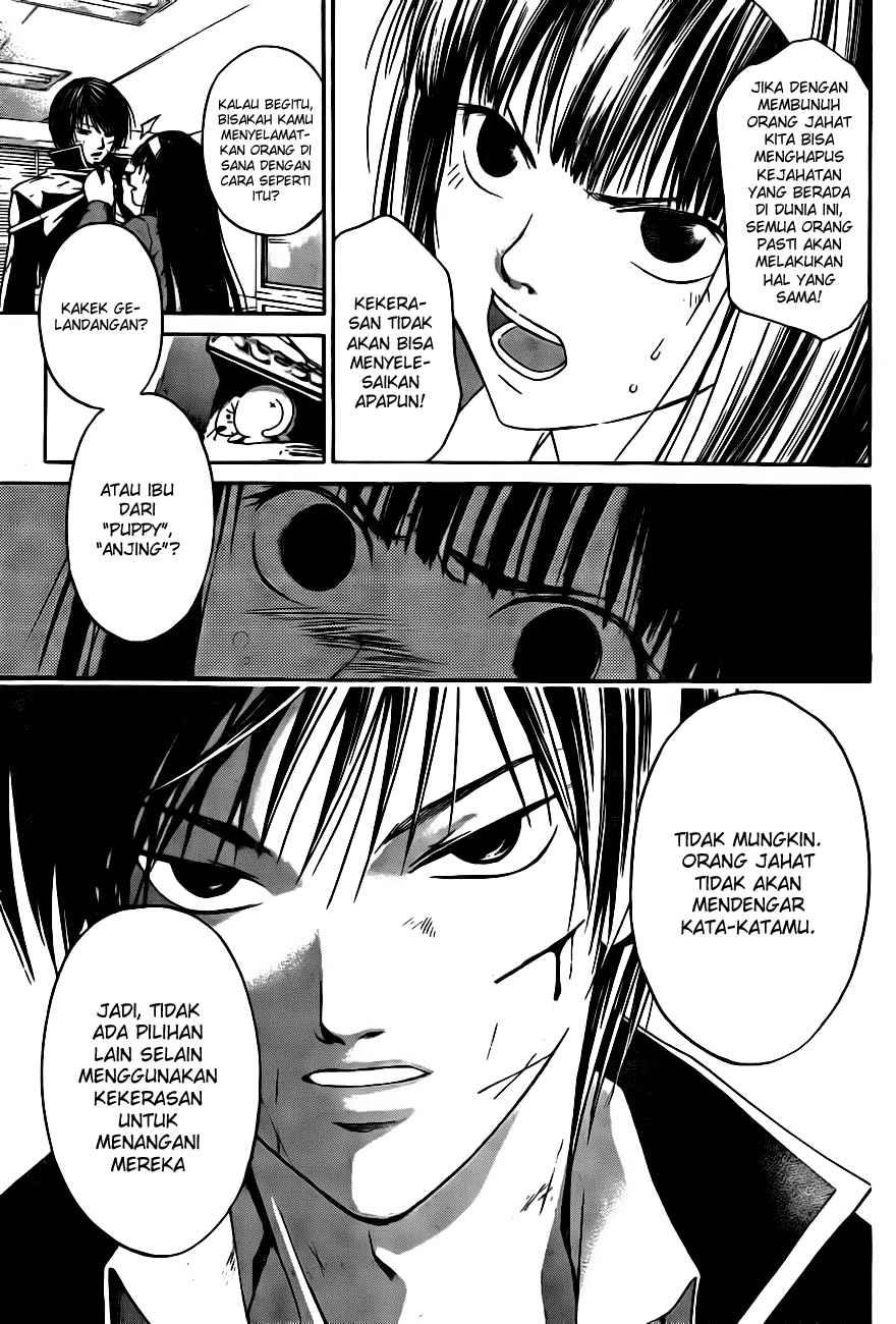 Code: Breaker Chapter 5 17