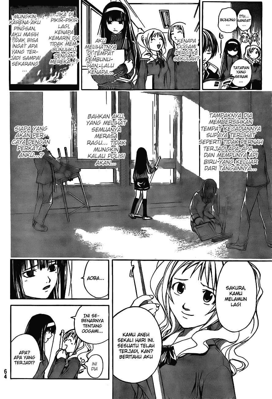 Code: Breaker Chapter 2 21