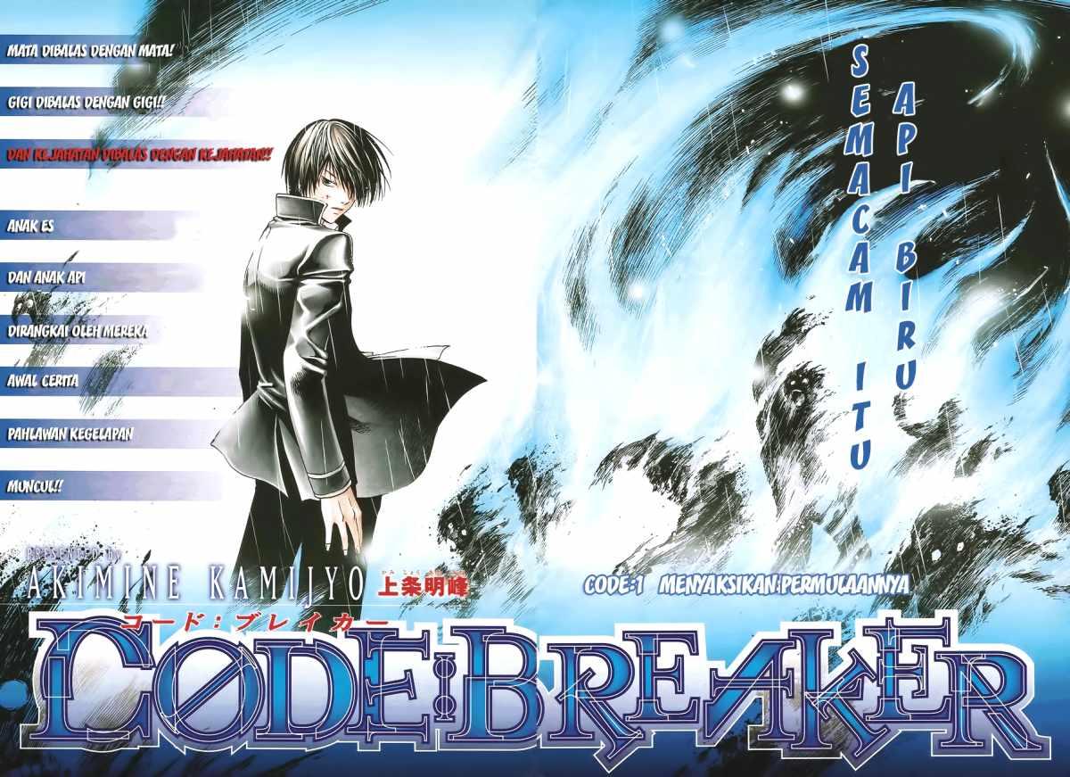 Code: Breaker Chapter 1 4