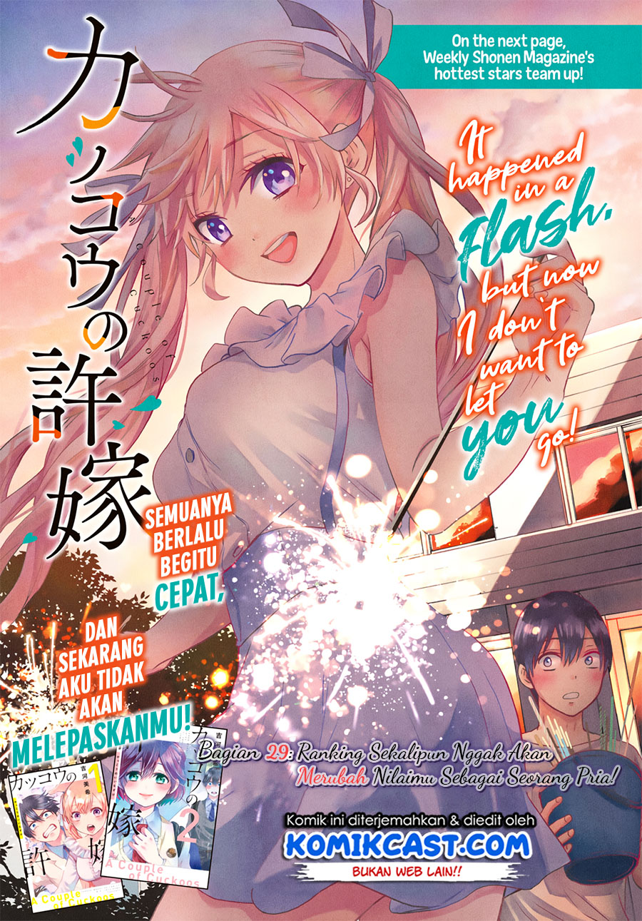 Baca The Cuckoo’s Fiancee Chapter 29 Gambar 2