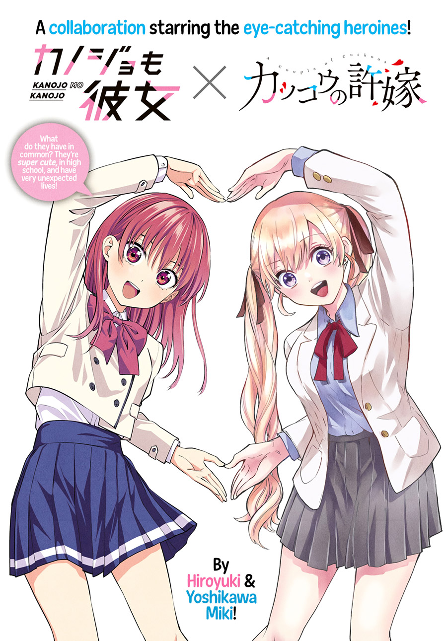 The Cuckoo’s Fiancee Chapter 29 Gambar 3