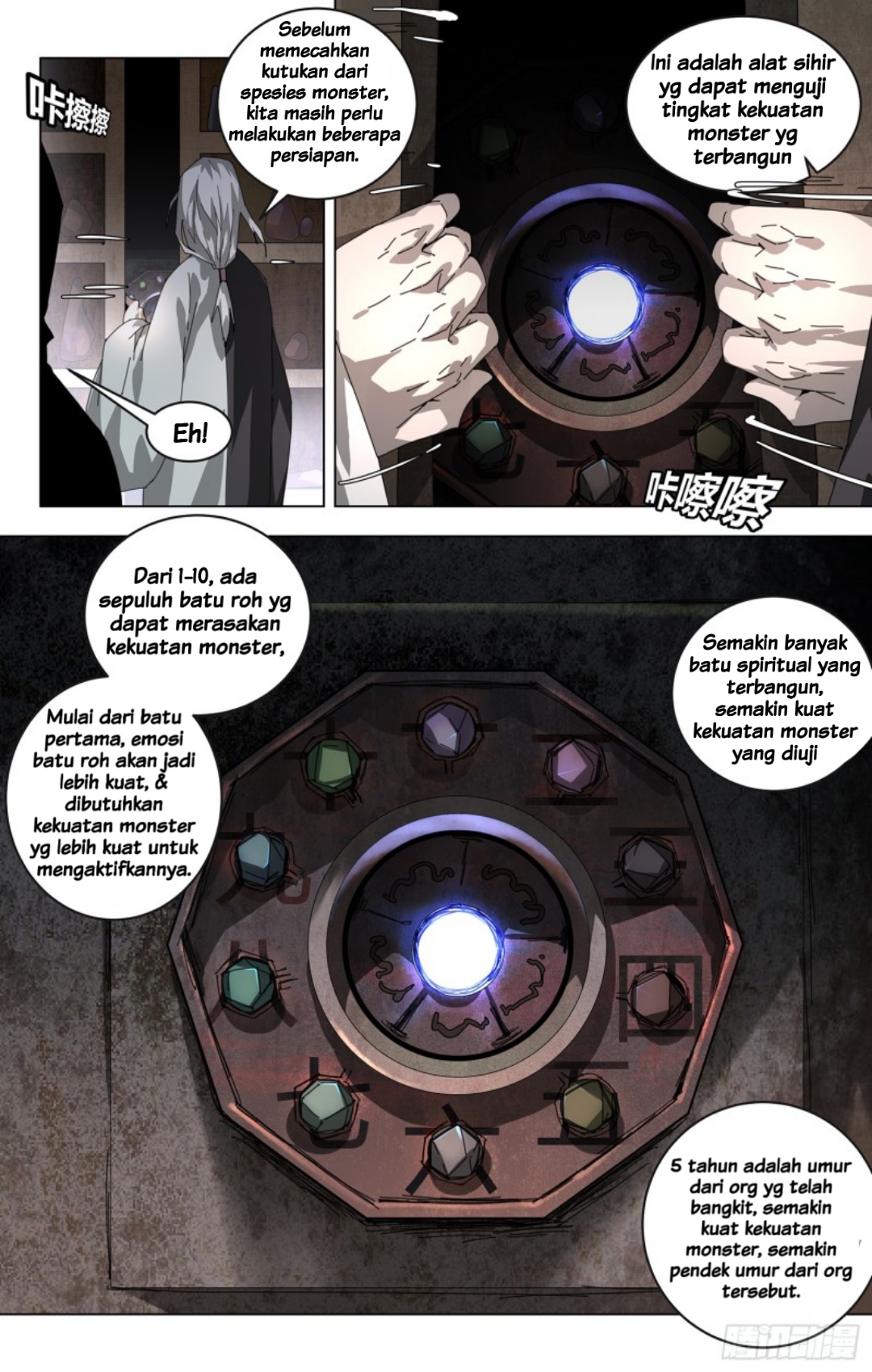 Yao Zhong Chapter 19 Gambar 9