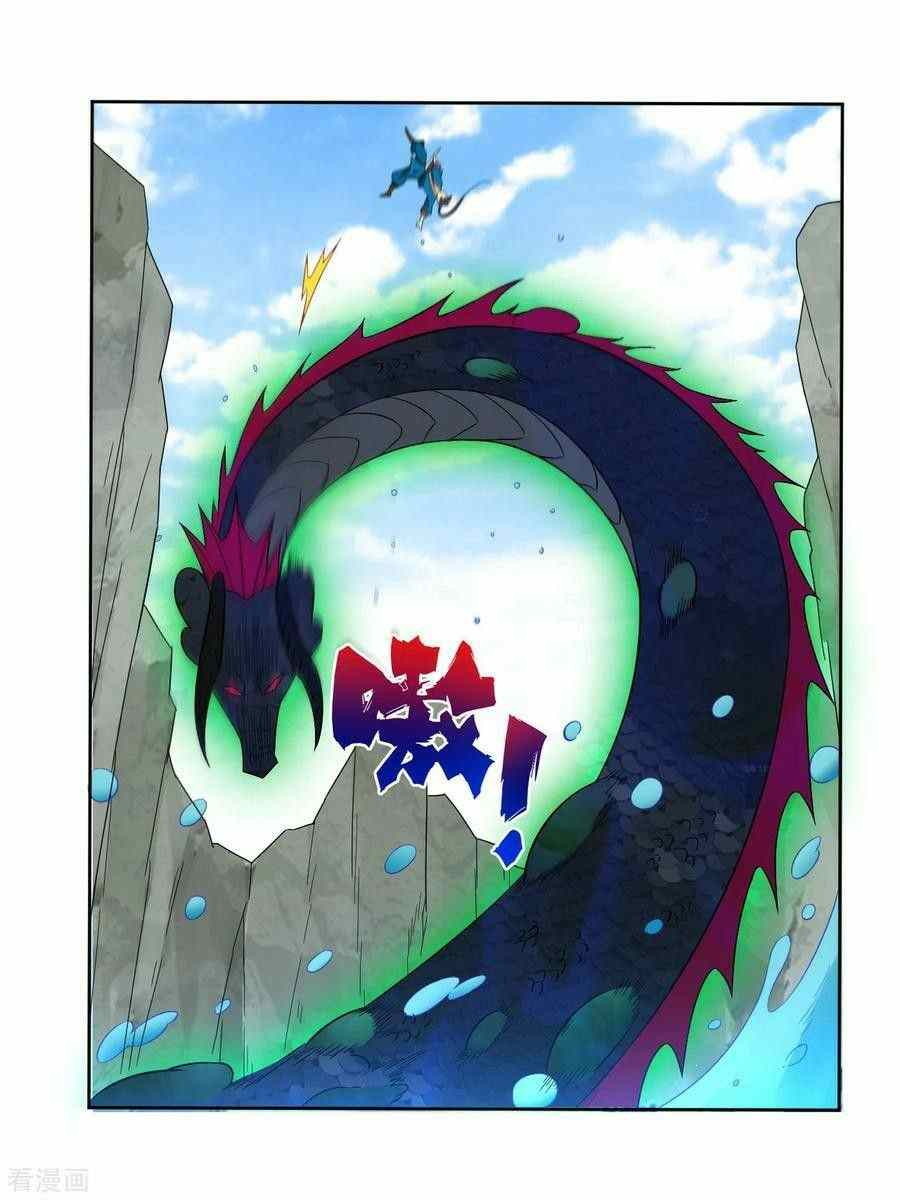 First Class Family Chapter 37 Gambar 51