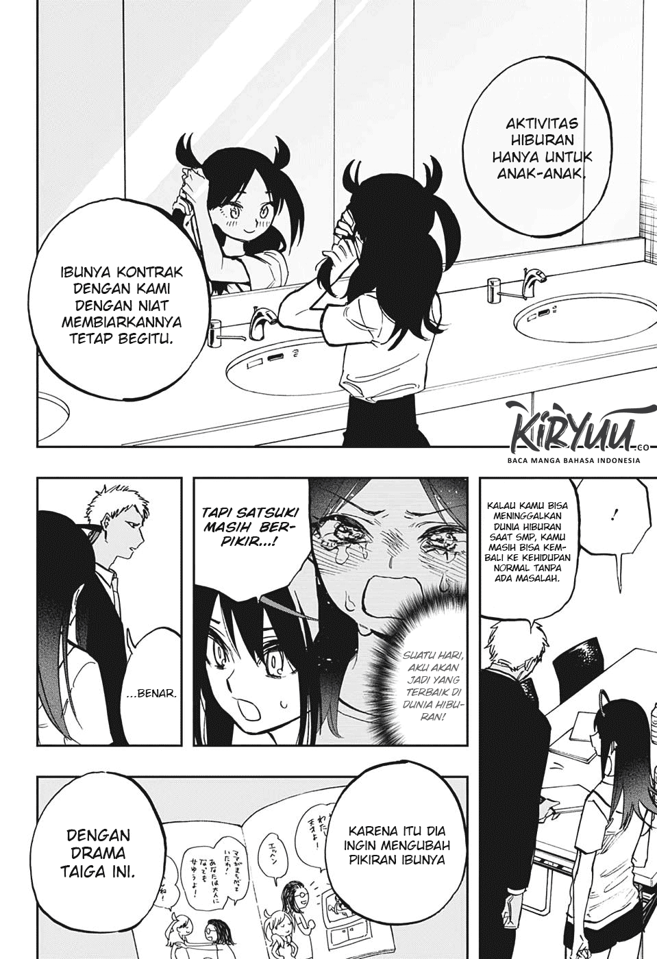 Act-Age Chapter 123 Gambar 17
