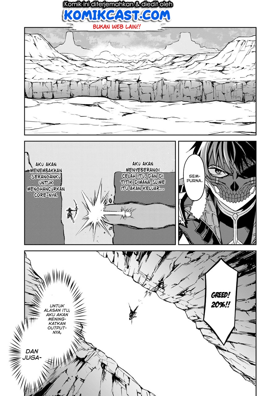 Berserk of Gluttony Chapter 27 Gambar 14
