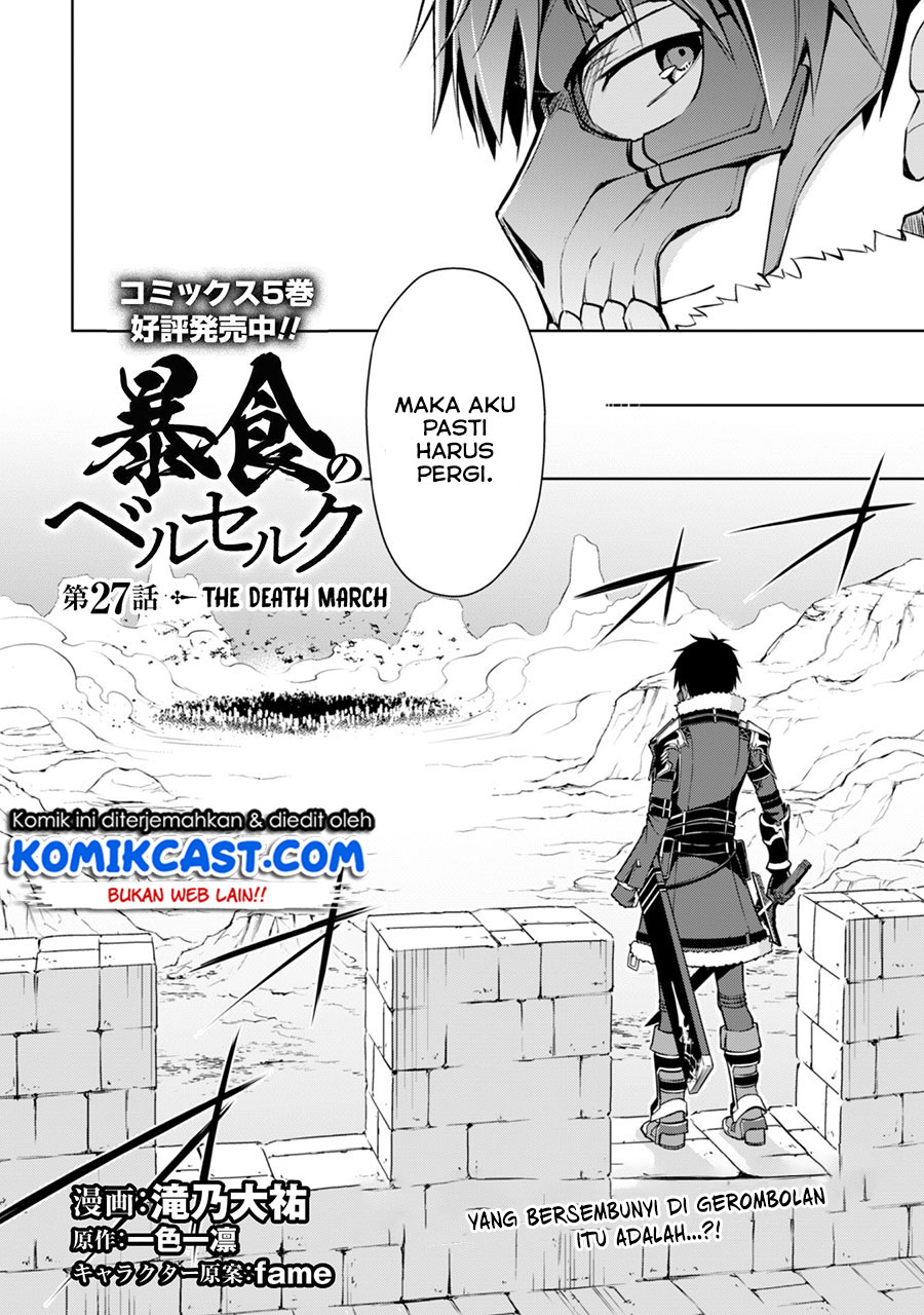 Berserk of Gluttony Chapter 27 Gambar 3
