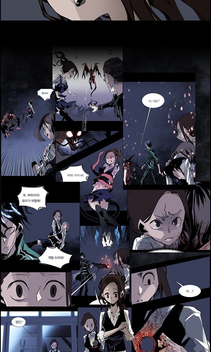 Warble Chapter 38 Gambar 11