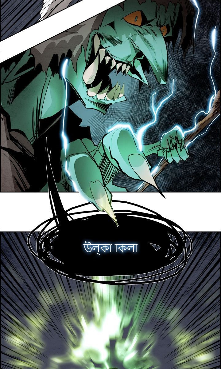 Warble Chapter 42 Gambar 54