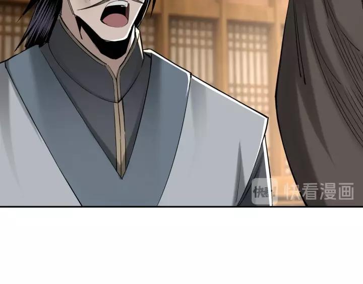 Greatest Boss System Chapter 32 Gambar 65