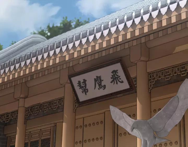 Greatest Boss System Chapter 32 Gambar 80