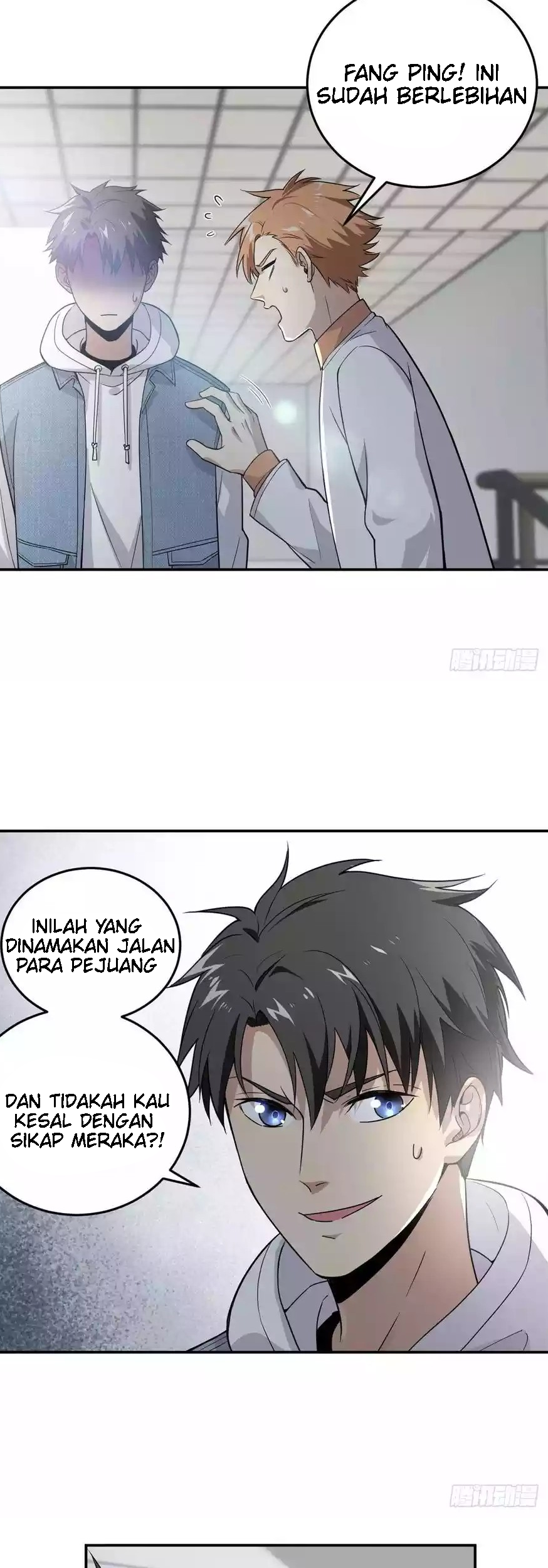 Baca Global Gao Wu Chapter 31 Gambar 2