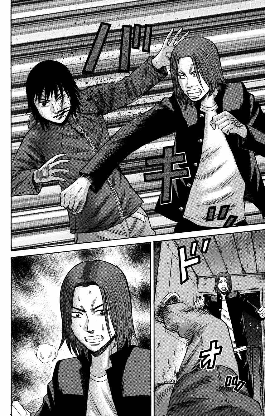Nanba MG5 Chapter 53 Gambar 13