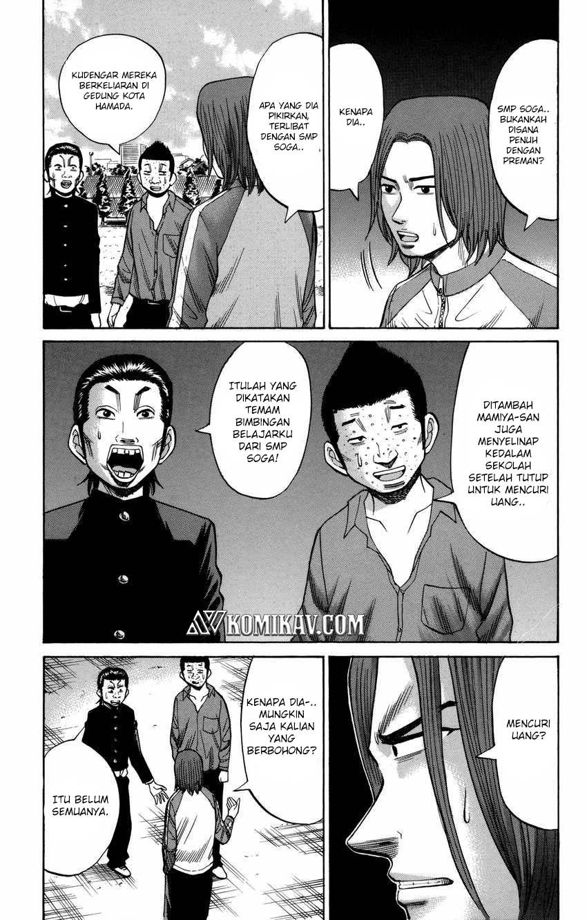 Nanba MG5 Chapter 53 Gambar 4