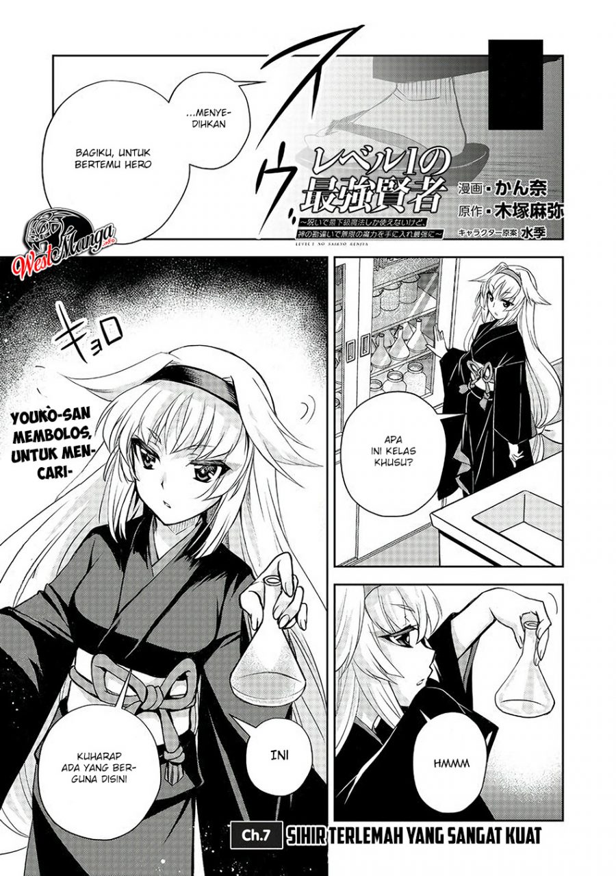 Baca  Level 1 No Saikyou Kenja: Noroi De Saikakyuu Mahou Shika Tsukaenai Kedo Kami No Kanchigai De Mugen Chapter 07 Gambar 2