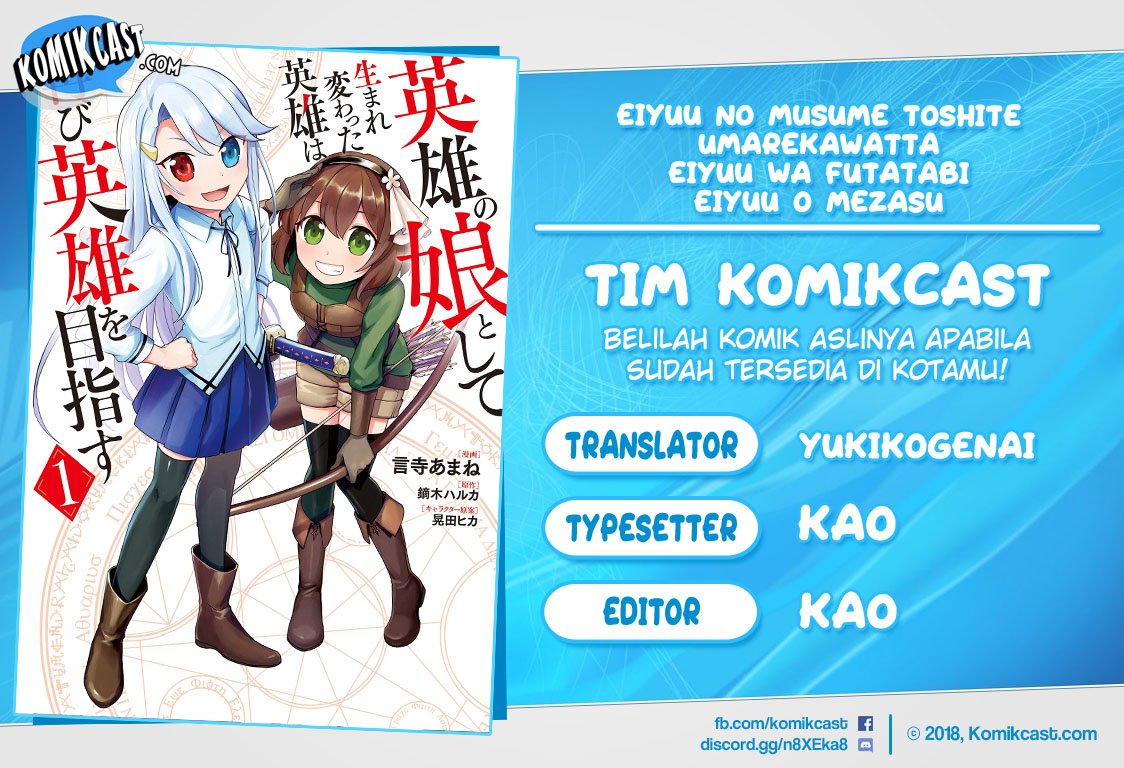 Baca Komik Eiyuu no Musume Toshite Umarekawatta Eiyuu wa Futatabi Eiyuu o Mezasu Chapter 13.1 Gambar 1