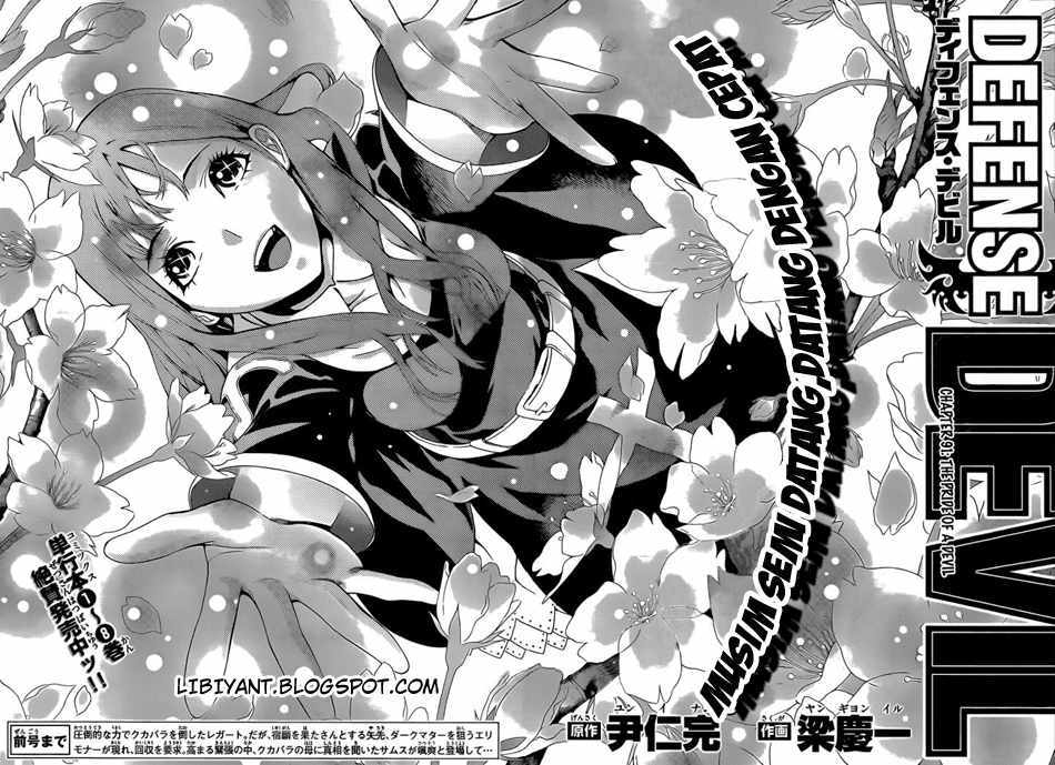 Baca Defense Devil Chapter 91 Gambar 2