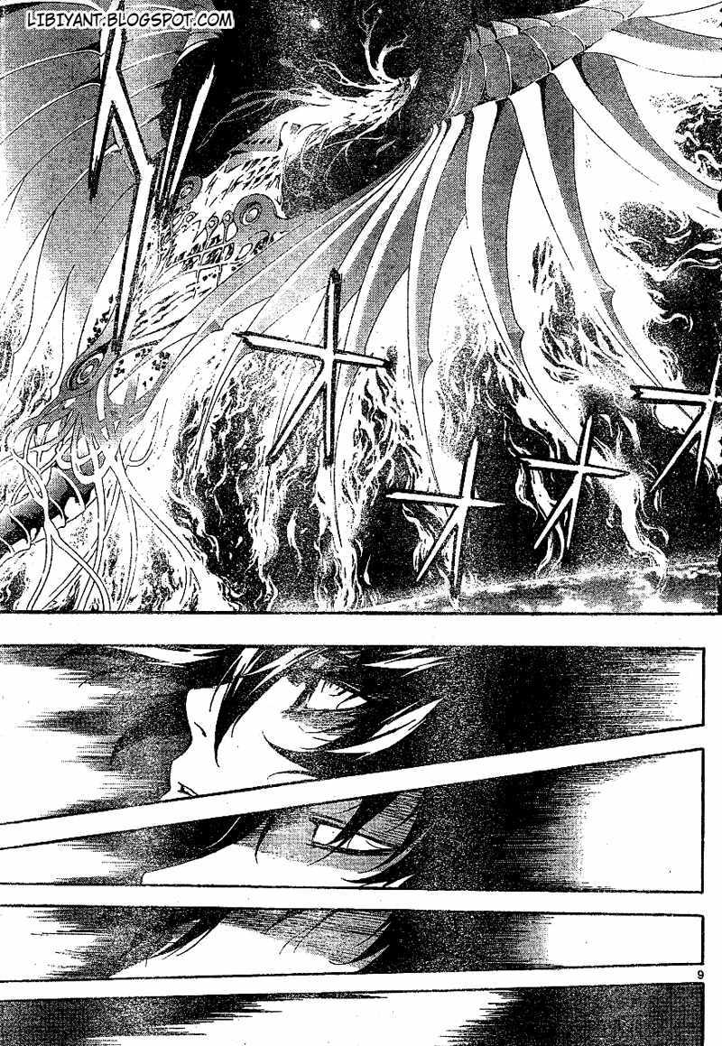 Defense Devil Chapter 79 Gambar 8