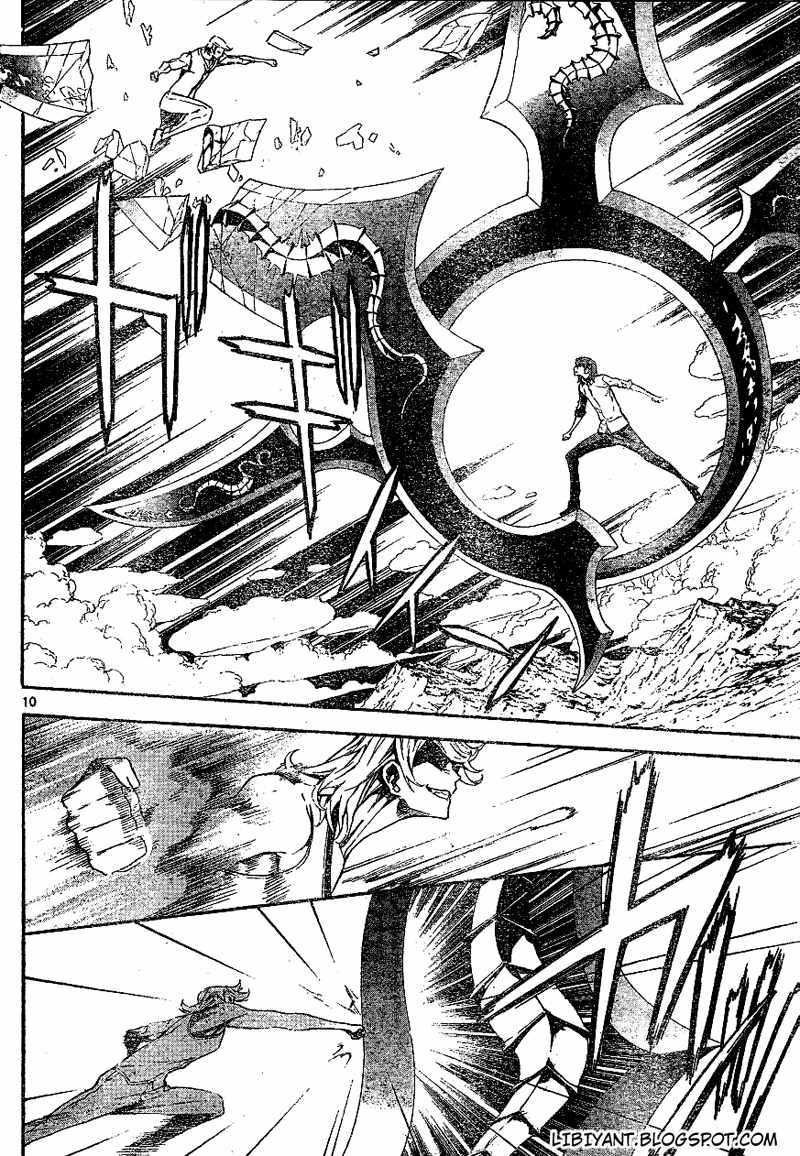 Defense Devil Chapter 79 Gambar 9