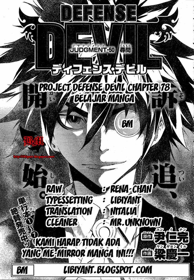 Defense Devil Chapter 78 Gambar 19