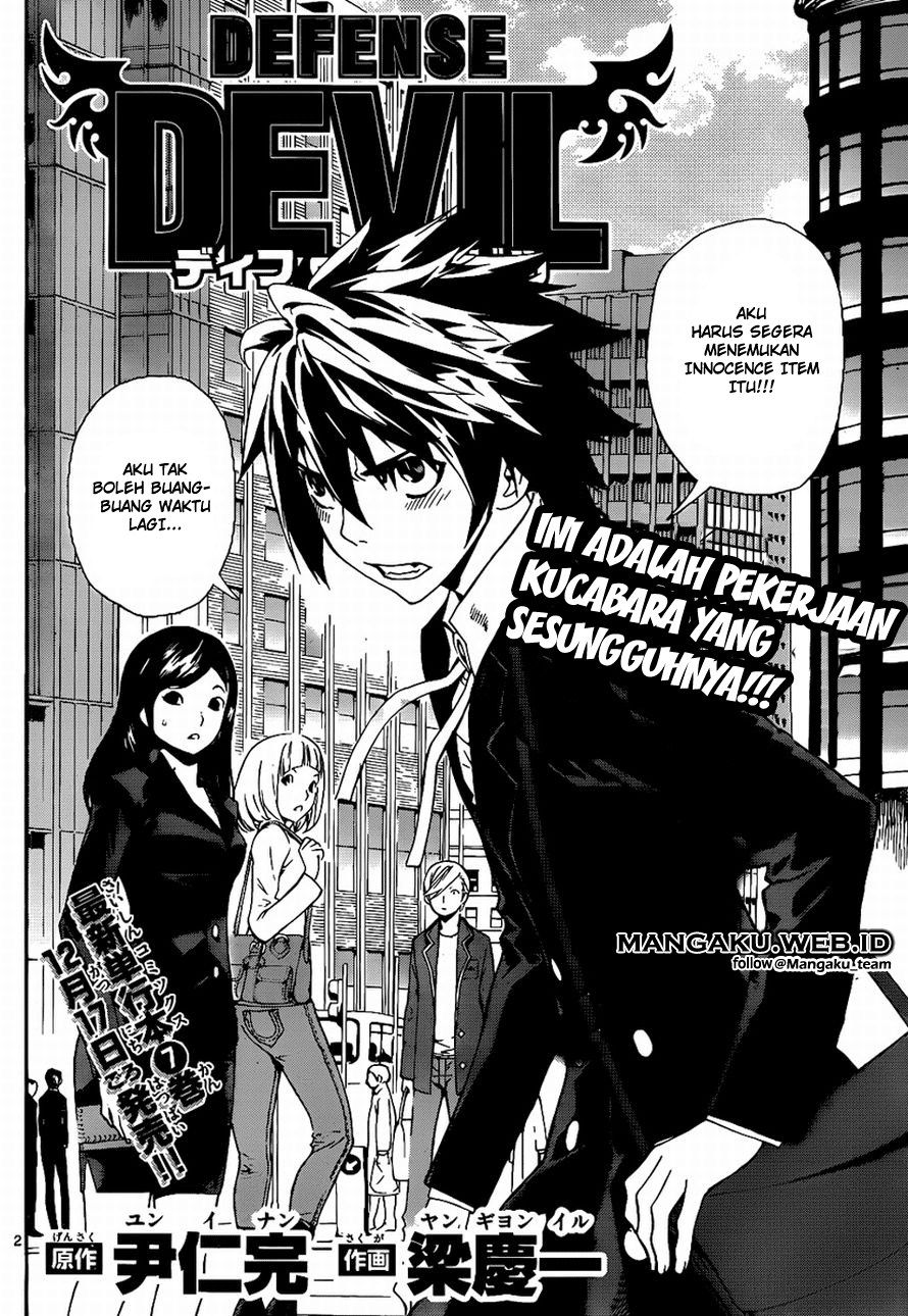 Baca Defense Devil Chapter 75 Gambar 2