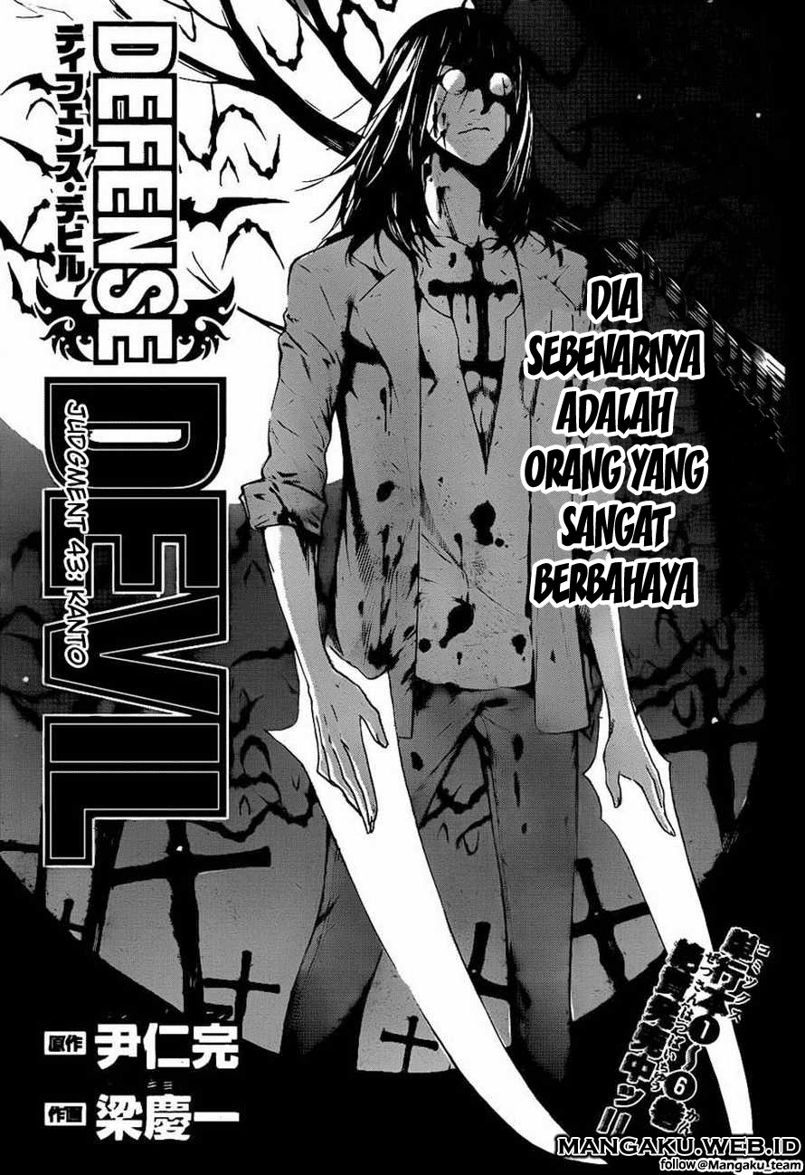 Baca Komik Defense Devil Chapter 71 Gambar 1