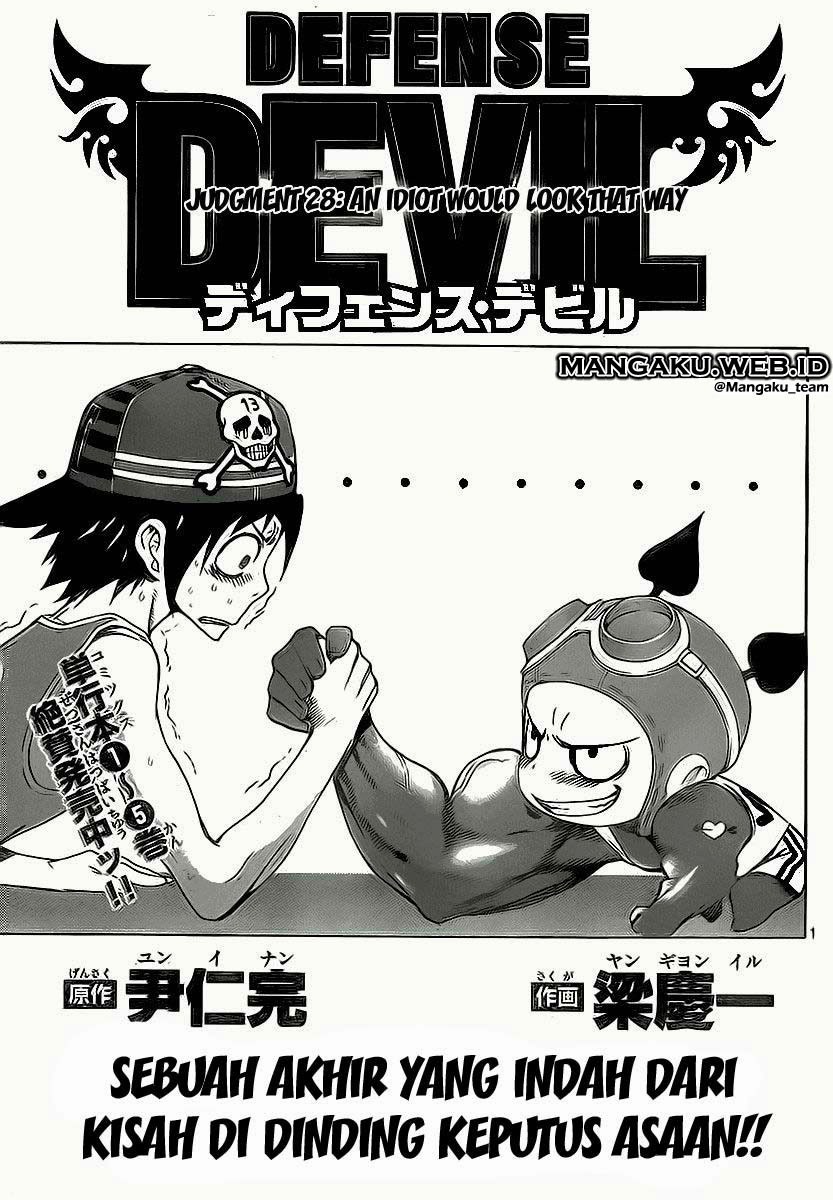 Baca Defense Devil Chapter 56 Gambar 2
