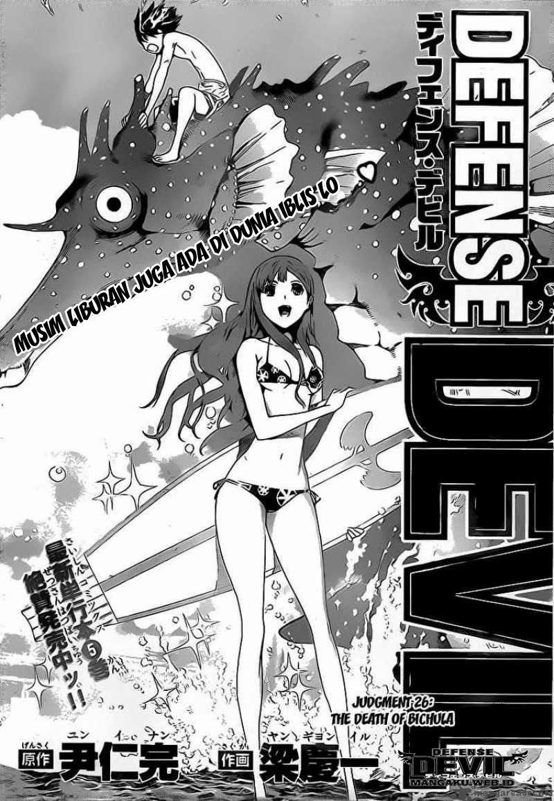 Baca Defense Devil Chapter 54 Gambar 2