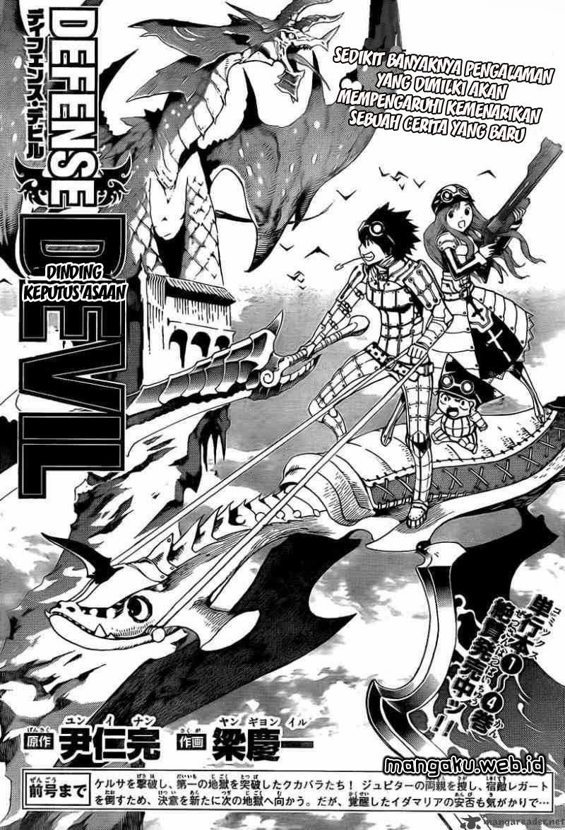 Baca Defense Devil Chapter 49 Gambar 2