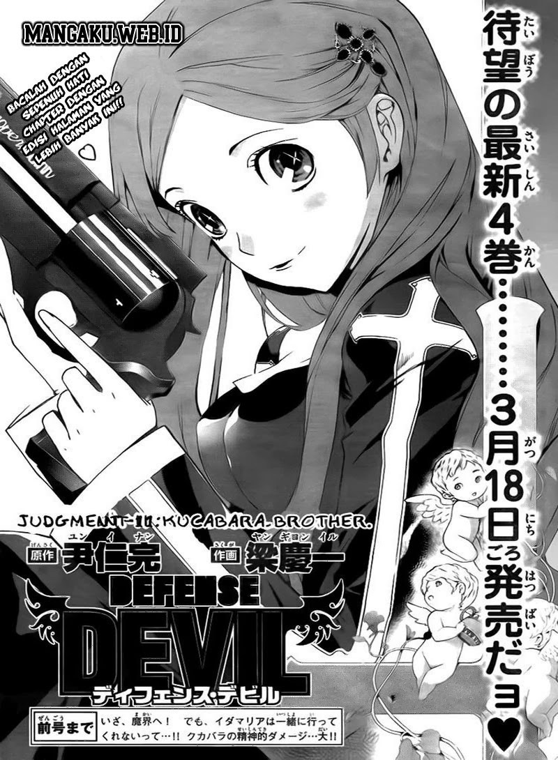 Baca Defense Devil Chapter 39 Gambar 2