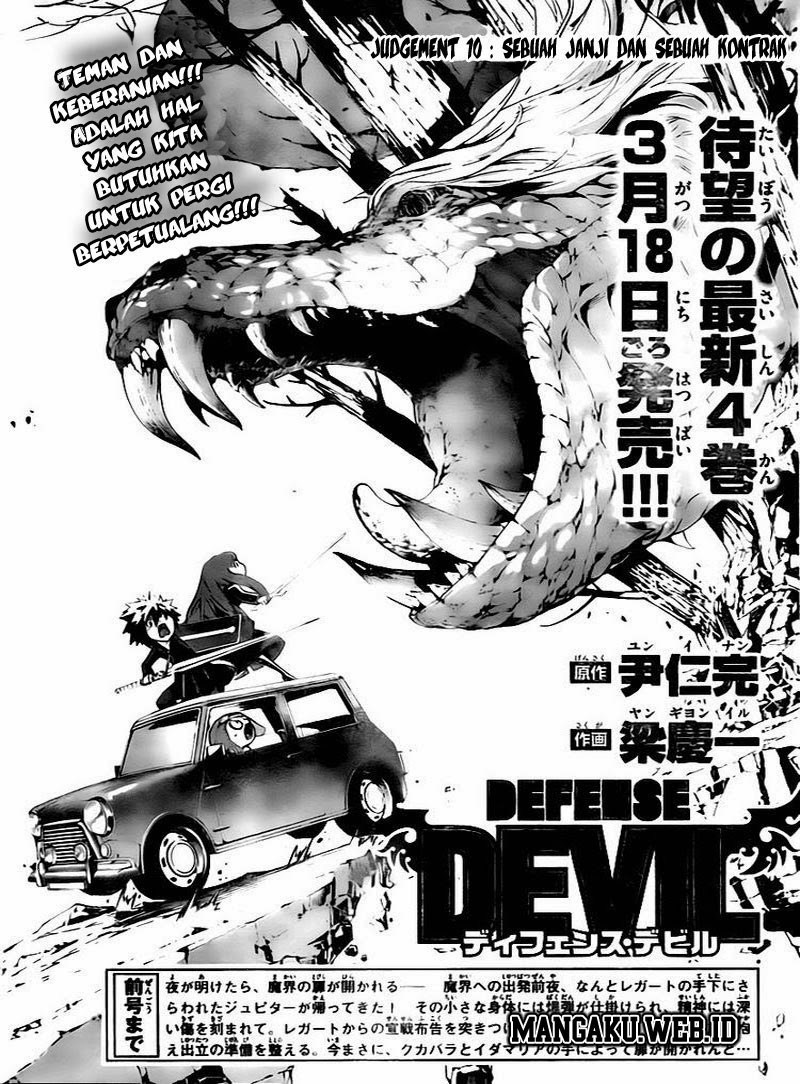 Baca Defense Devil Chapter 38 Gambar 2