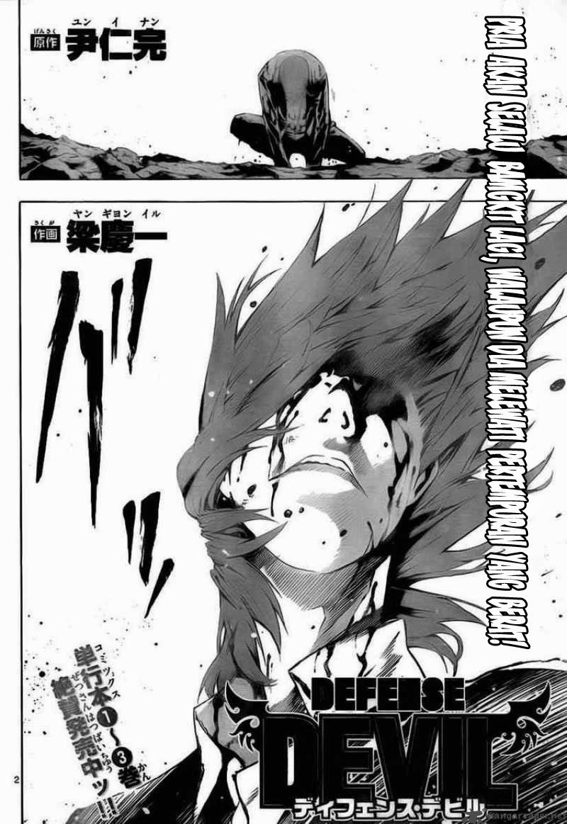 Defense Devil Chapter 37 Gambar 3