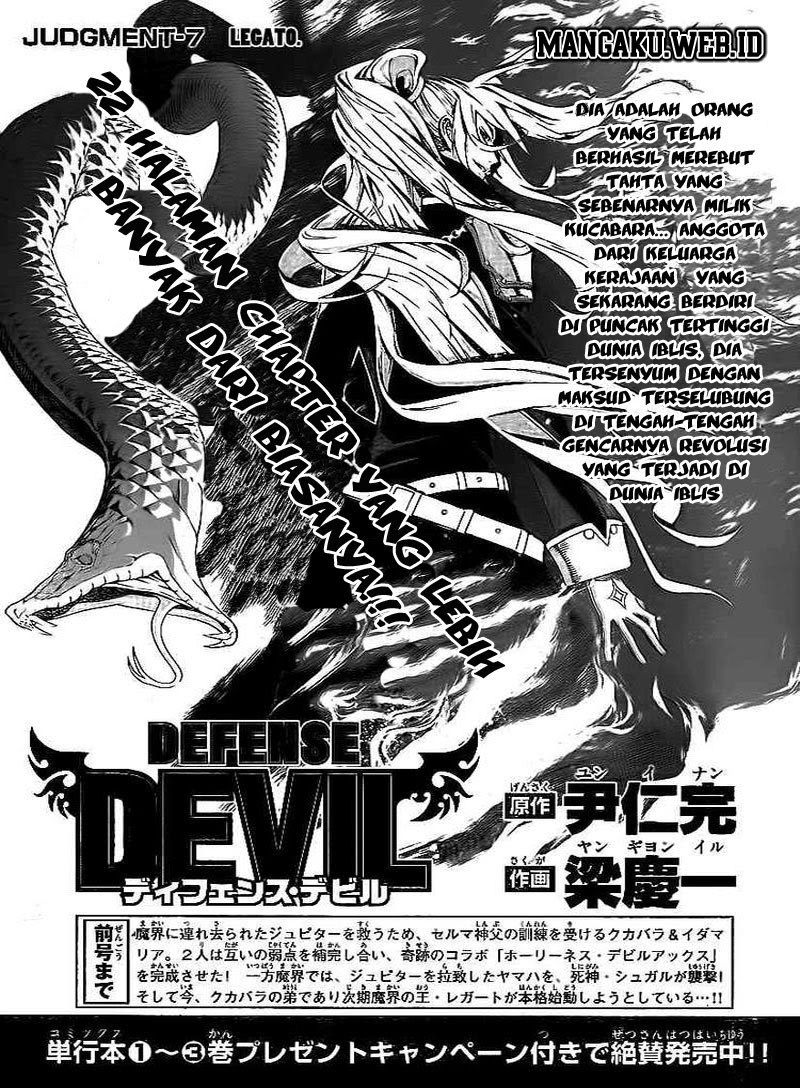 Baca Defense Devil Chapter 35 Gambar 2