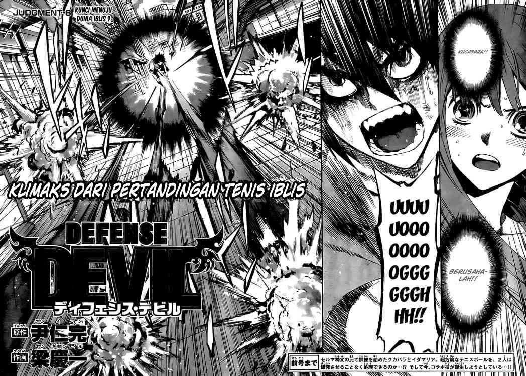 Defense Devil Chapter 34 Gambar 3