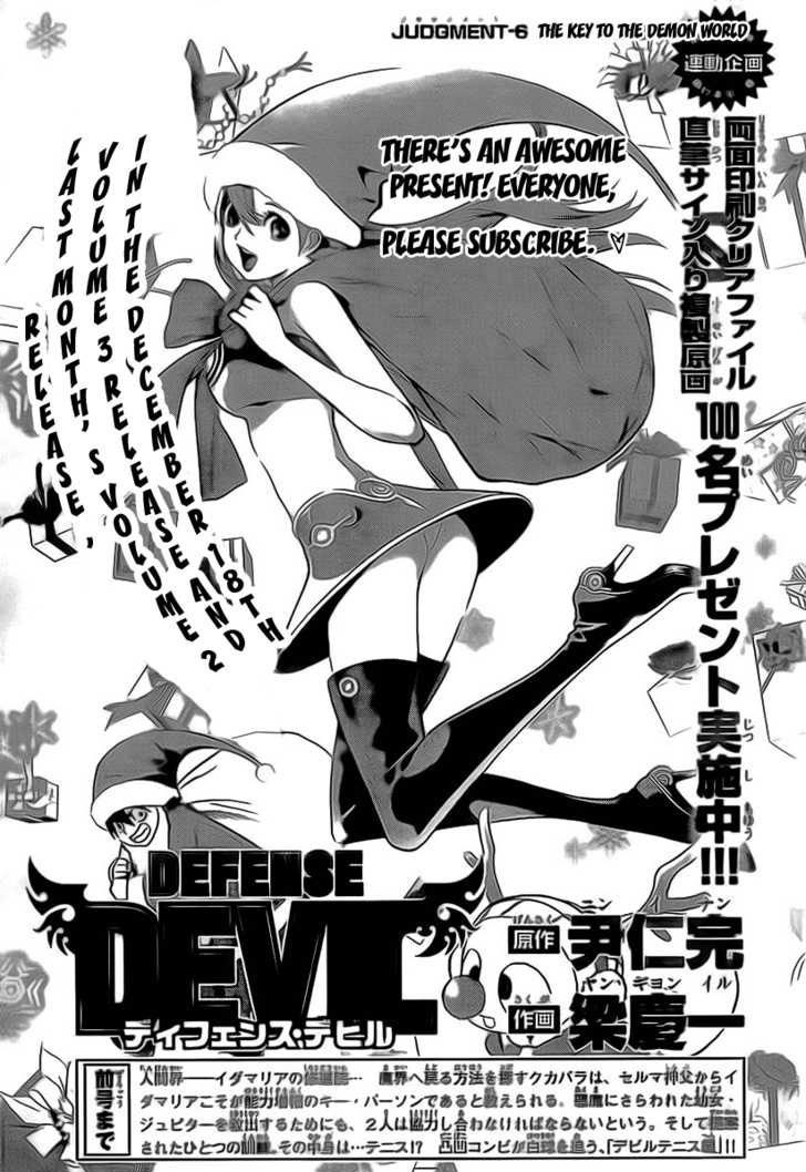 Baca Defense Devil Chapter 32 Gambar 2