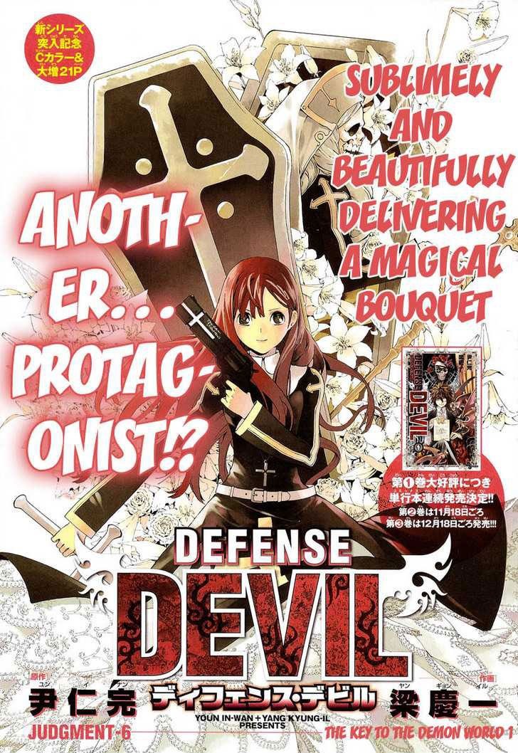 Baca Defense Devil Chapter 26 Gambar 2