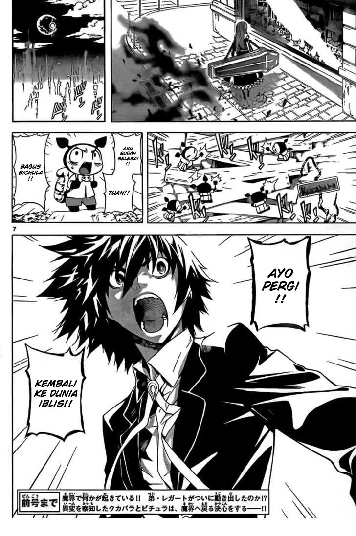Defense Devil Chapter 26 Gambar 8