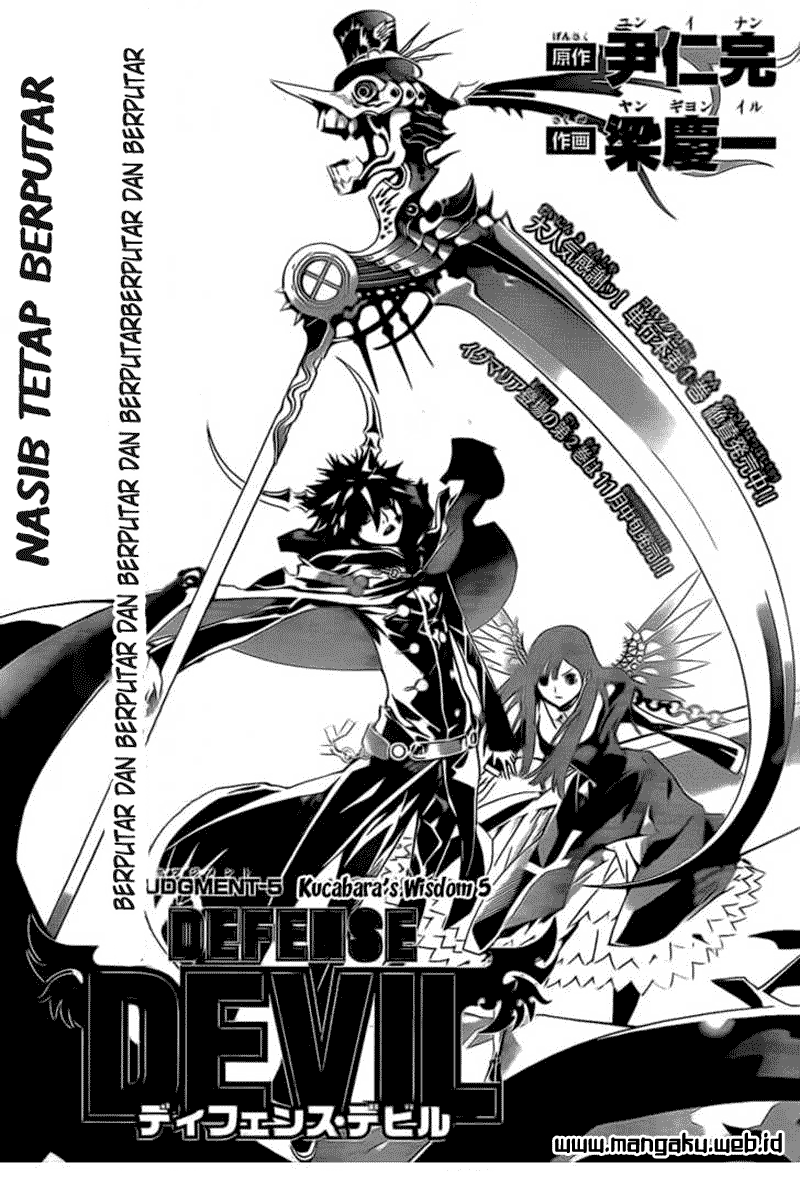 Baca Defense Devil Chapter 24 Gambar 2