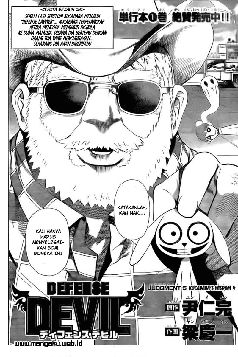 Baca Defense Devil Chapter 23 Gambar 2