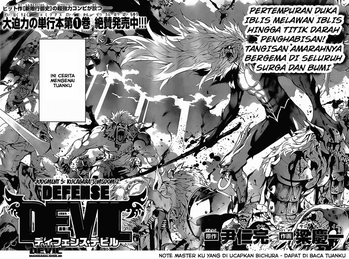 Defense Devil Chapter 21 Gambar 21