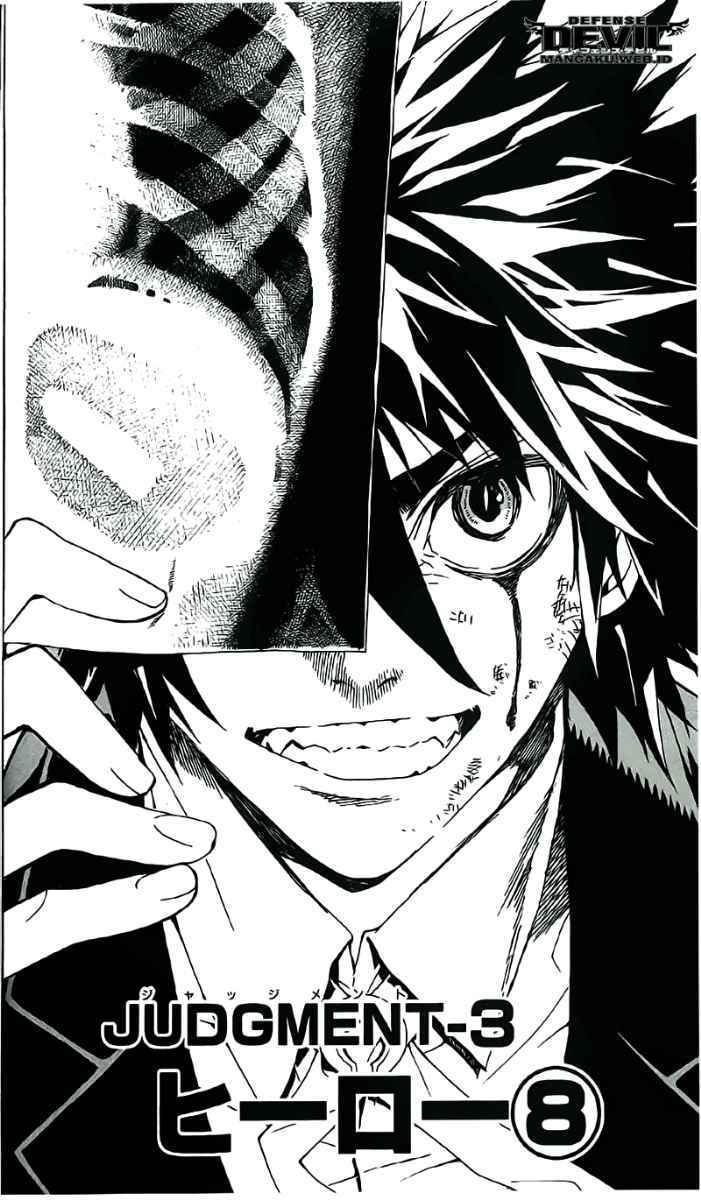 Defense Devil Chapter 16 Gambar 3