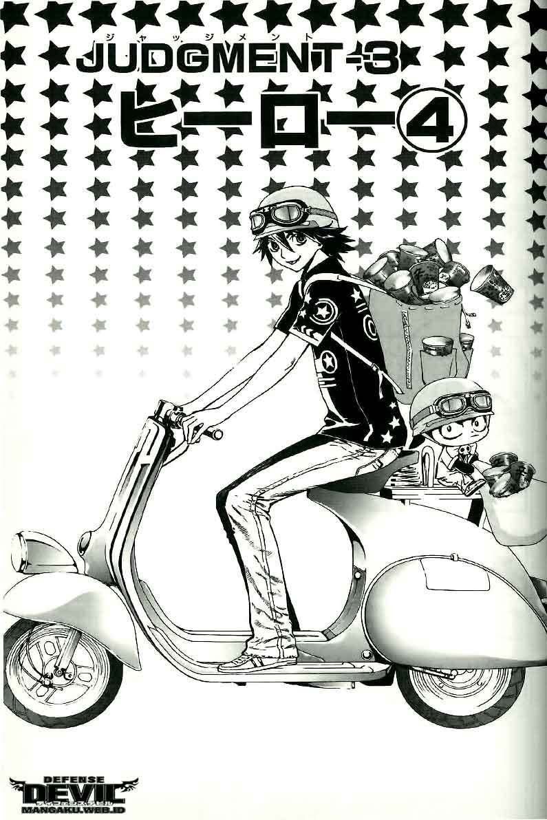 Defense Devil Chapter 12 Gambar 4