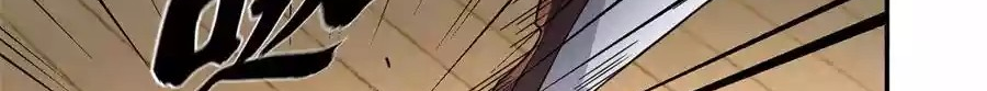 Global Gao Wu Chapter 32 Gambar 27