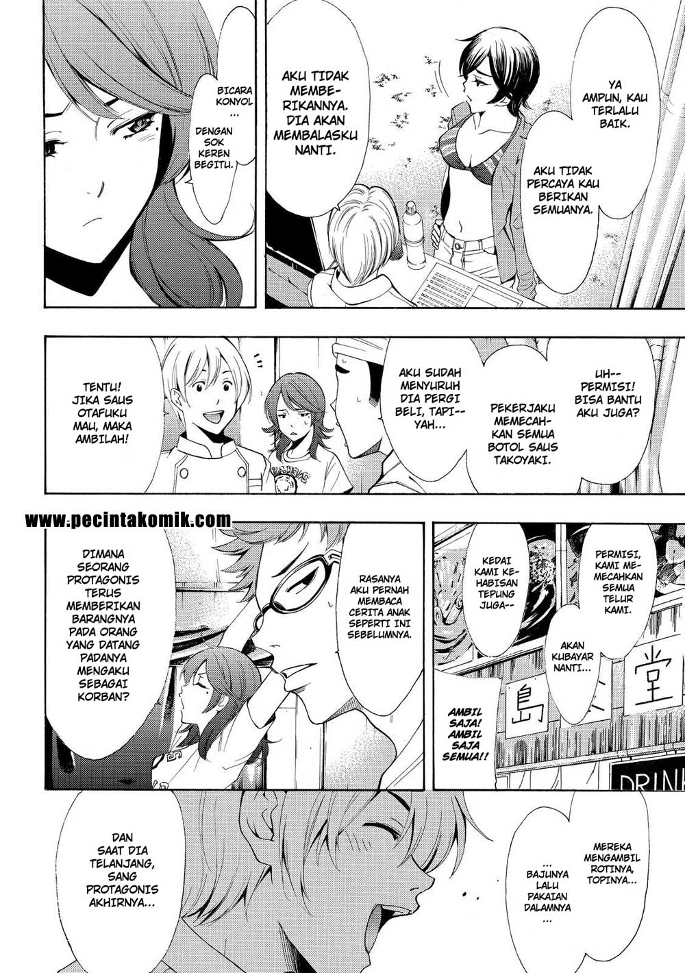 Fuuka Chapter 184 Gambar 11