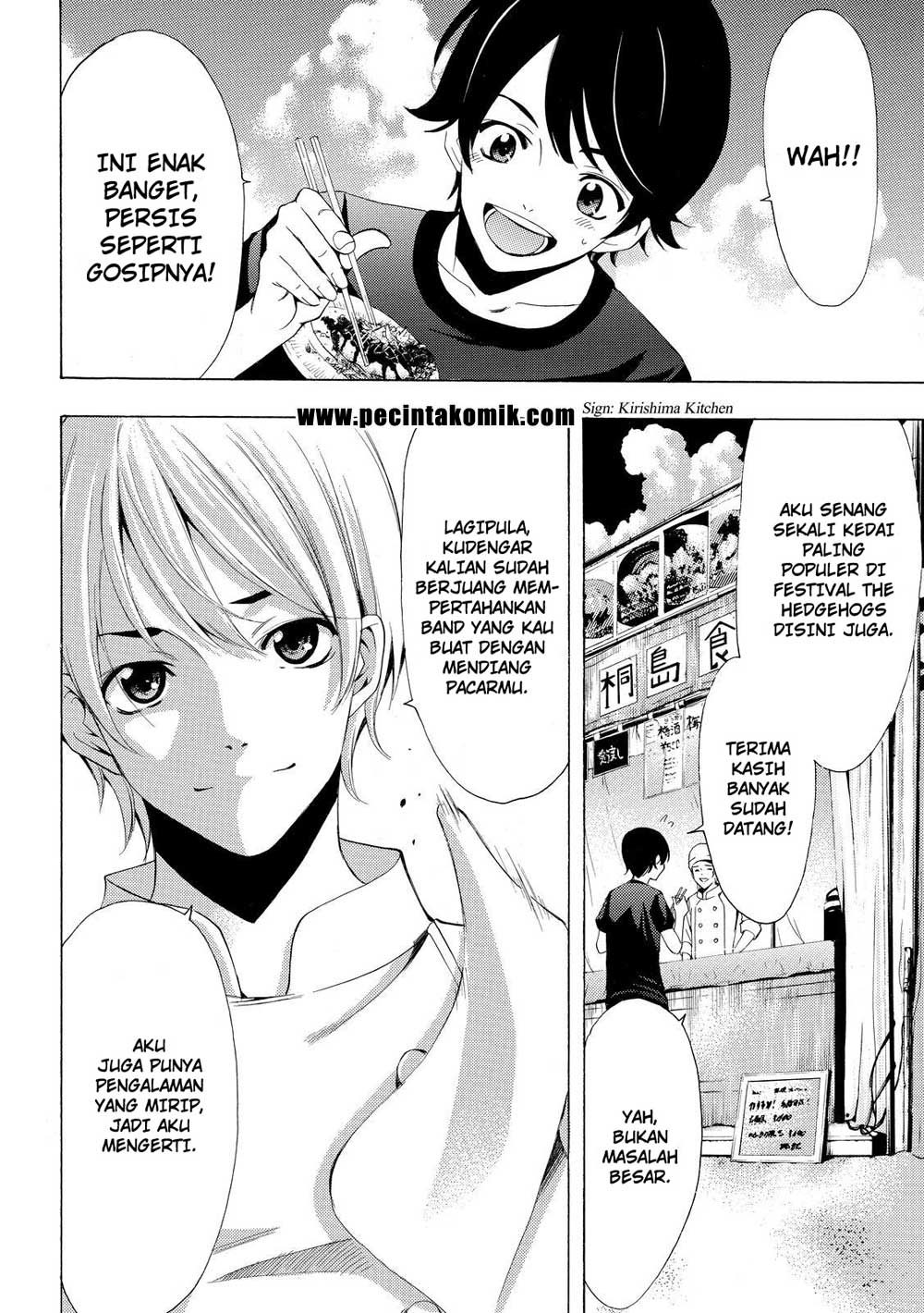 Fuuka Chapter 184 Gambar 3